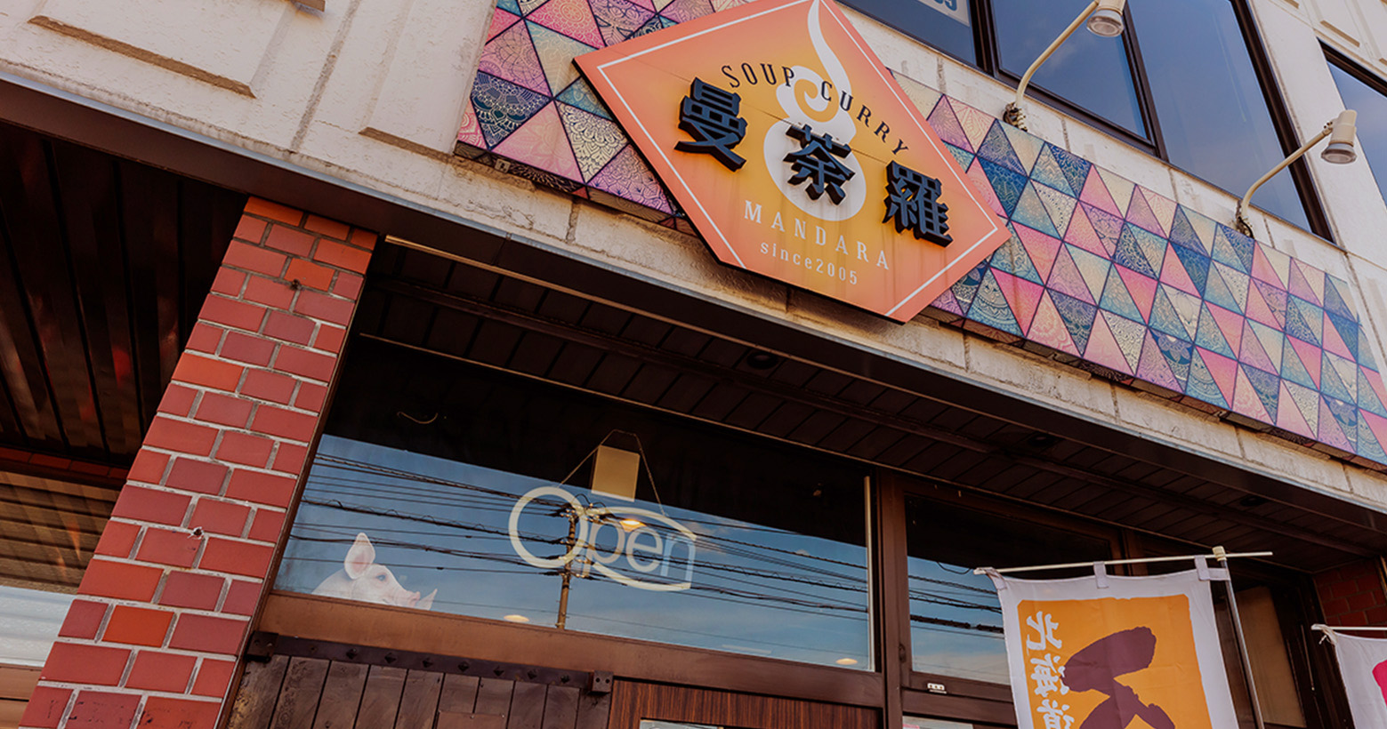 求人情報